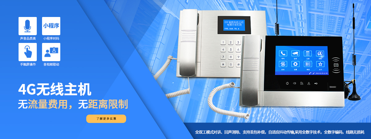 網(wǎng)絡(luò)五方通話